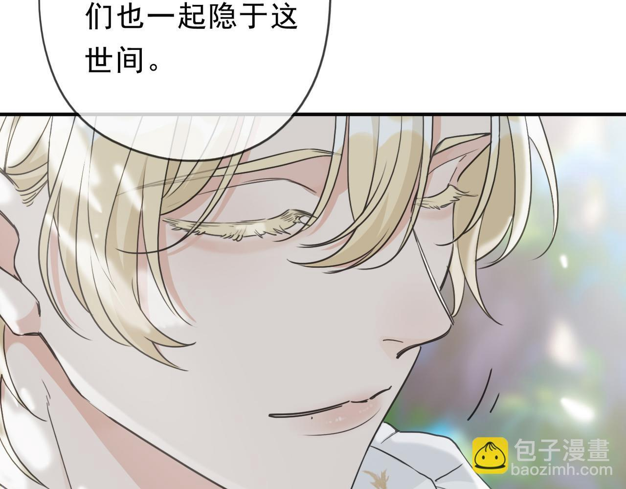 第80话 新的开始 第126页
