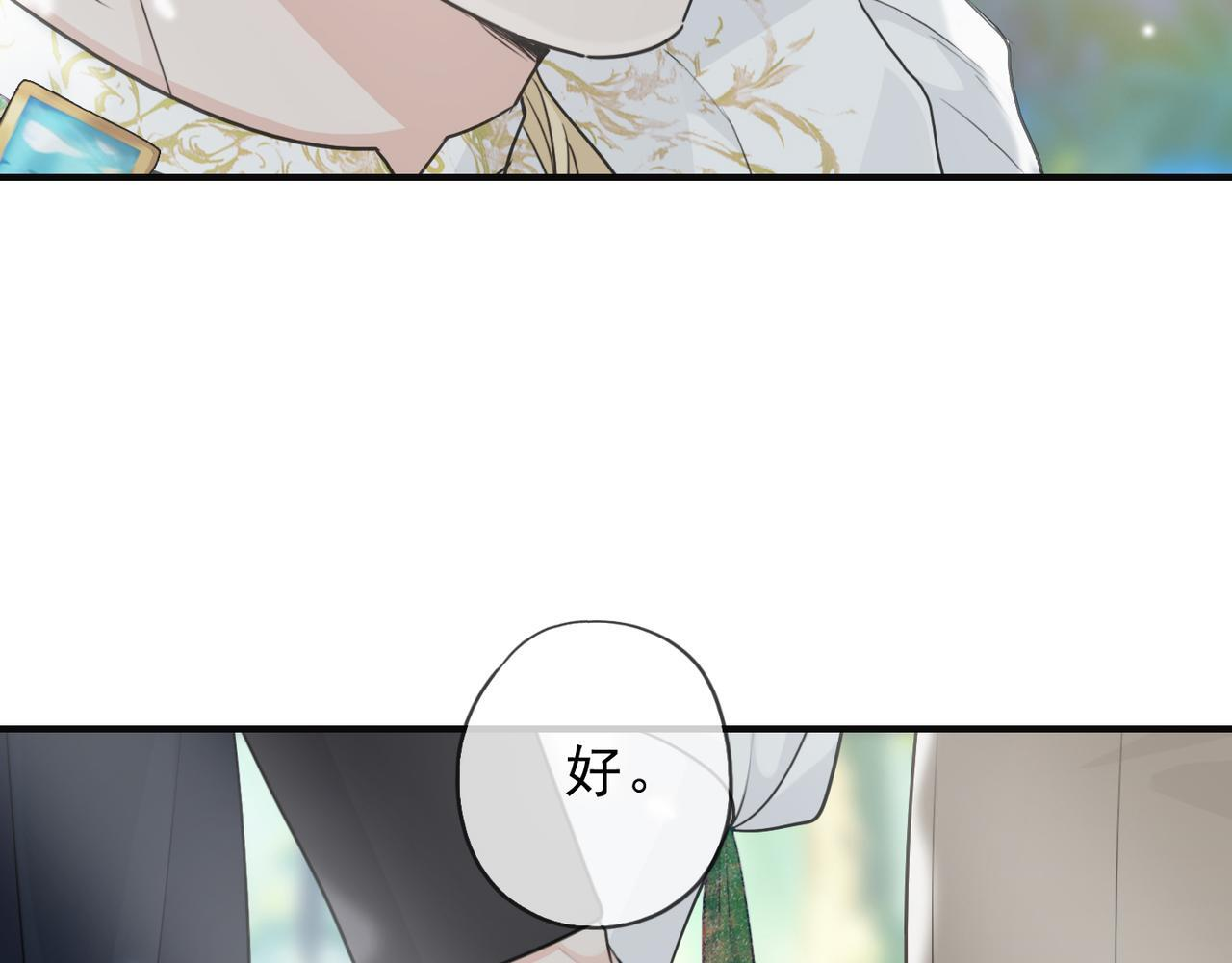 第80话 新的开始 第127页