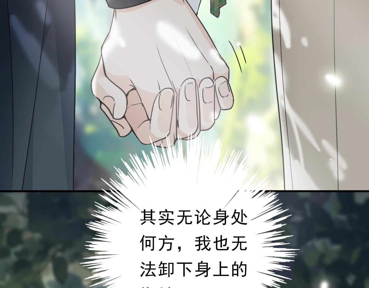 第80话 新的开始 第128页