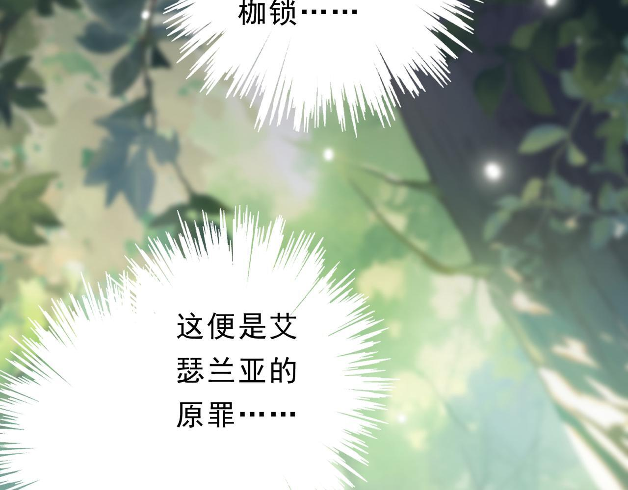 第80话 新的开始 第129页