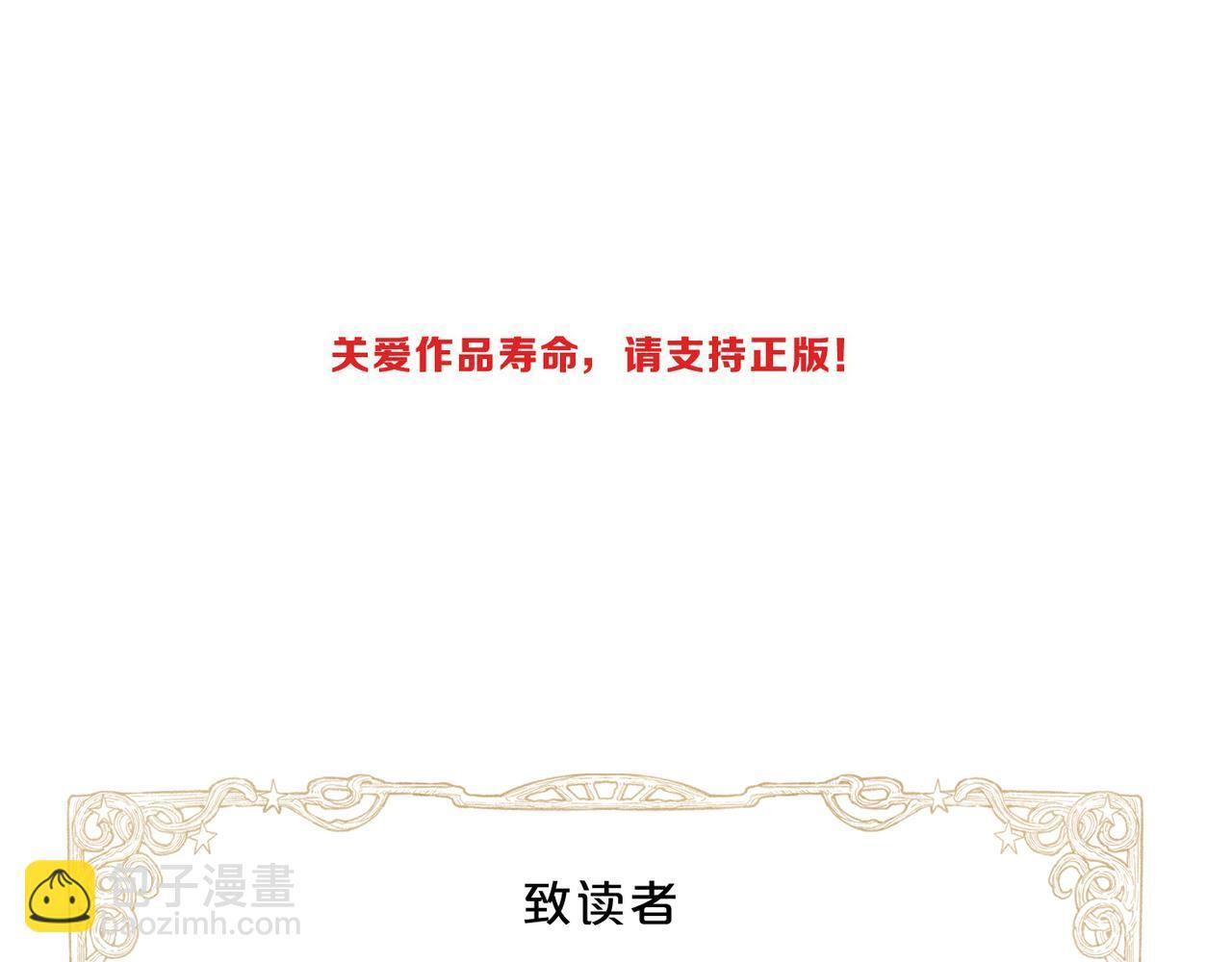 第80话 新的开始 第135页