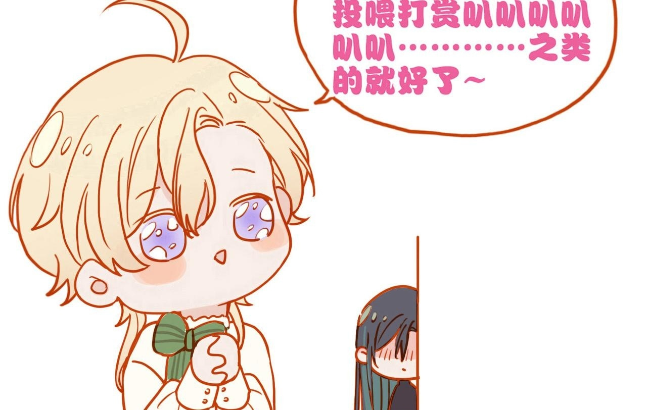 第80话 新的开始 第139页