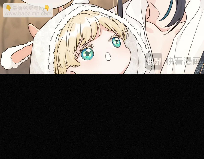 番外01 睡前故事 第17页