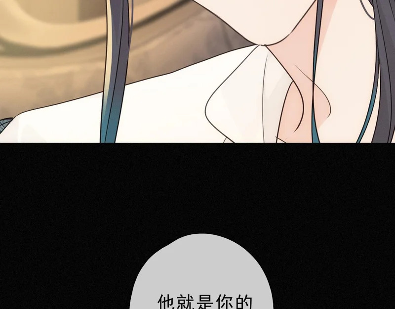 番外01 睡前故事 第19页