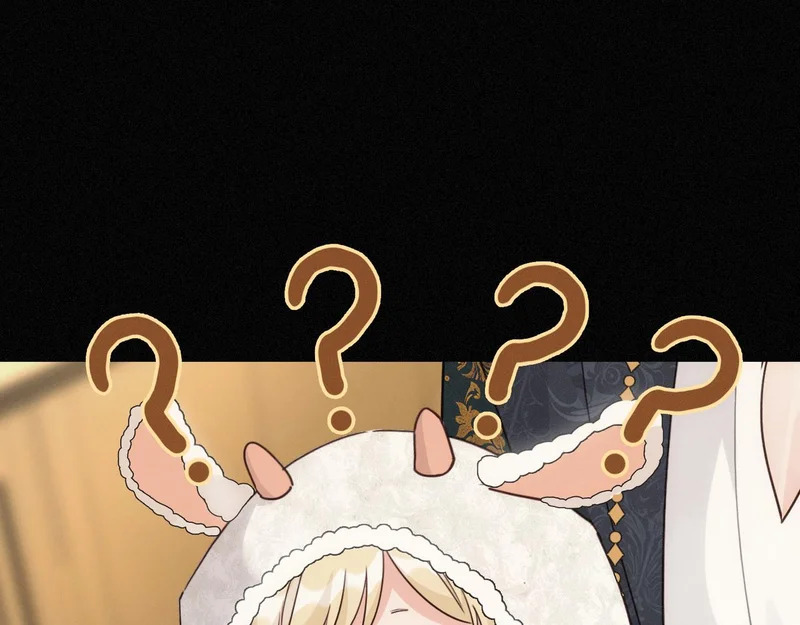 番外01 睡前故事 第21页
