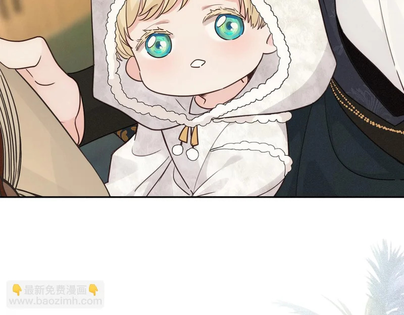 番外01 睡前故事 第22页