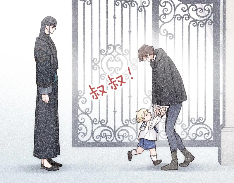 番外01 睡前故事 第24页