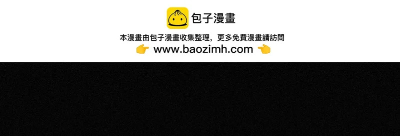 番外01 睡前故事 第39页
