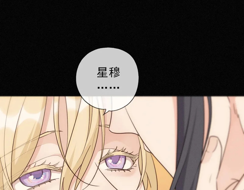 番外01 睡前故事 第65页
