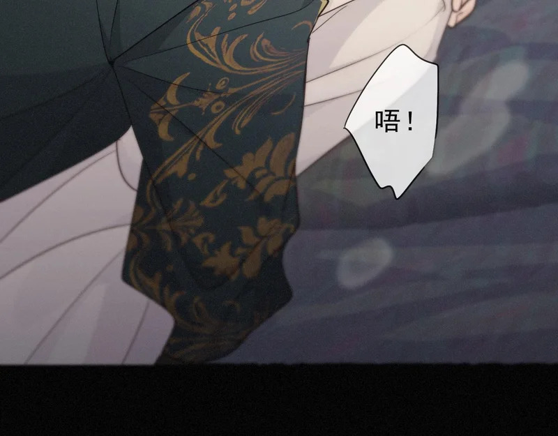 番外01 睡前故事 第72页