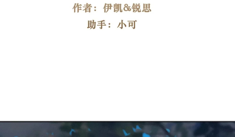 番外02 迟到的告白（上） 第2页