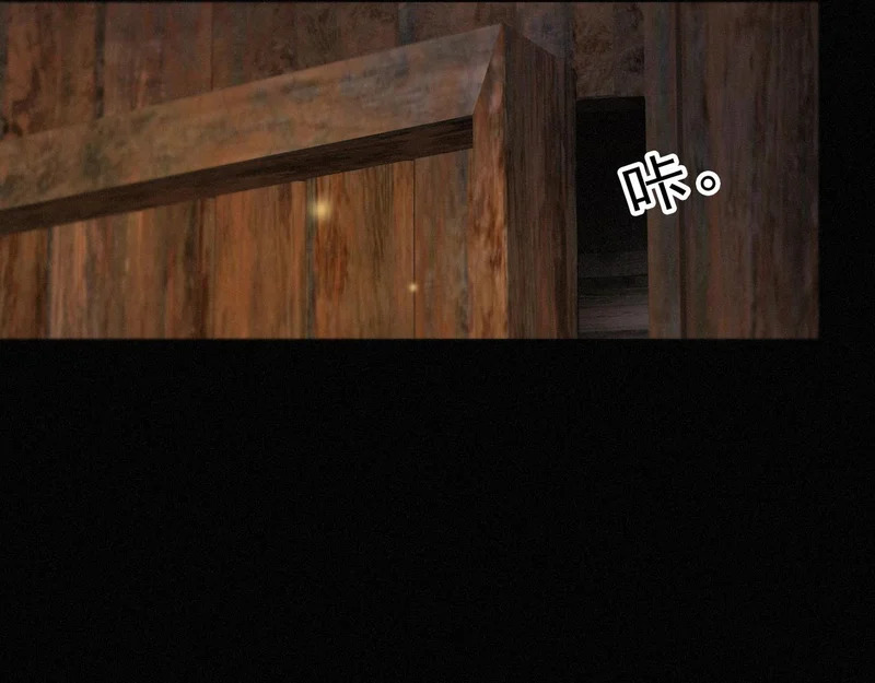 番外02 迟到的告白（上） 第71页