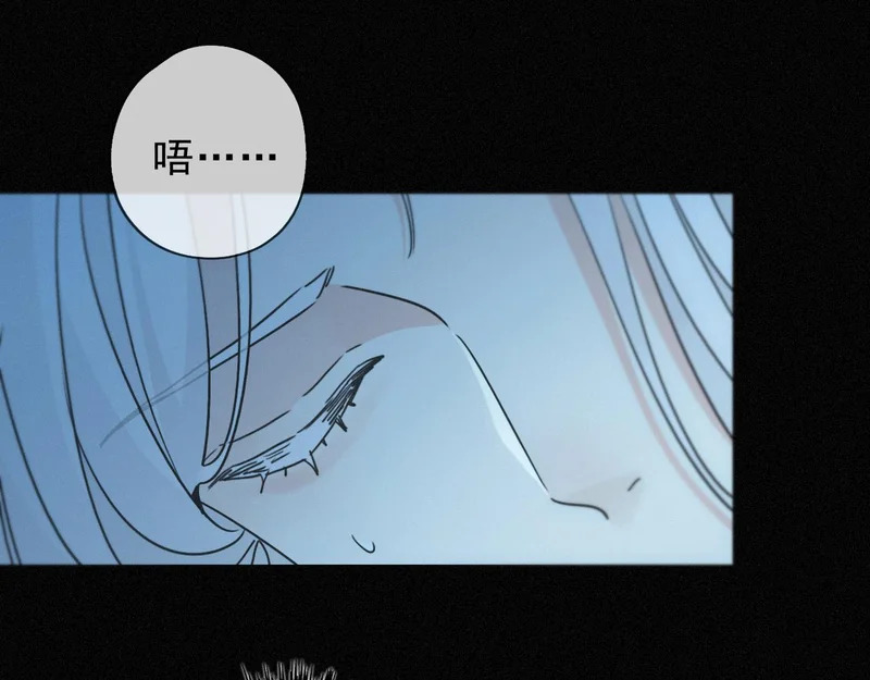 番外02 迟到的告白（上） 第115页