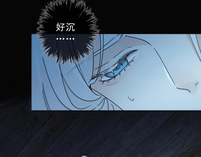 番外02 迟到的告白（上） 第116页