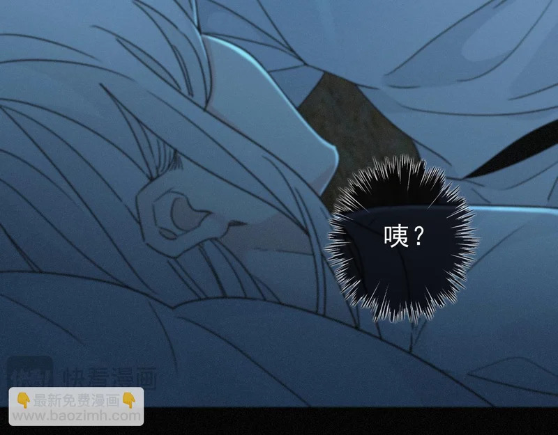 番外02 迟到的告白（上） 第118页