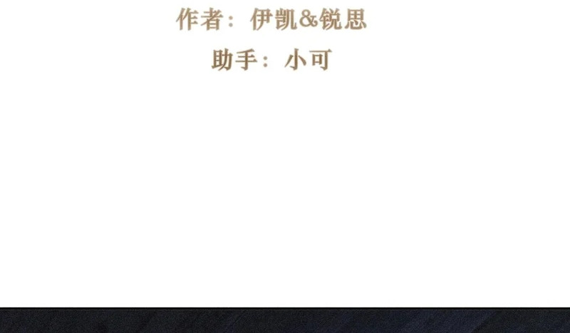 番外03 迟来的告白（中） 第2页