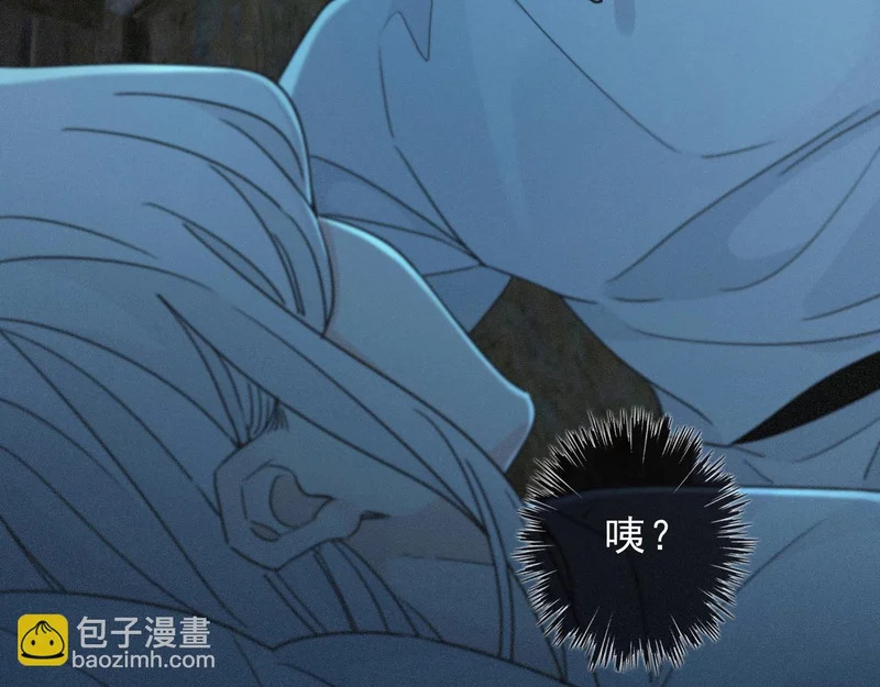 番外03 迟来的告白（中） 第4页