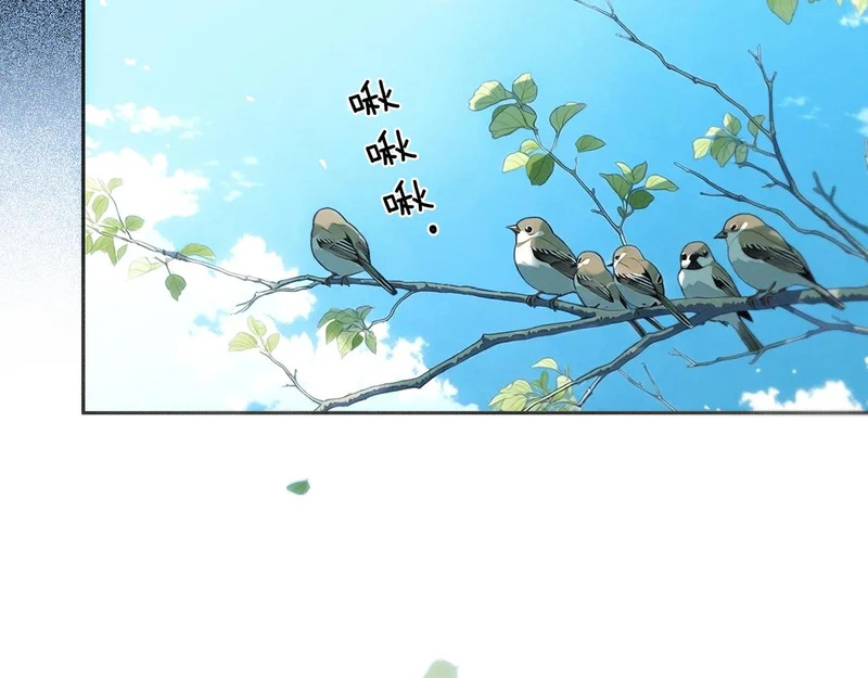 番外03 迟来的告白（中） 第42页