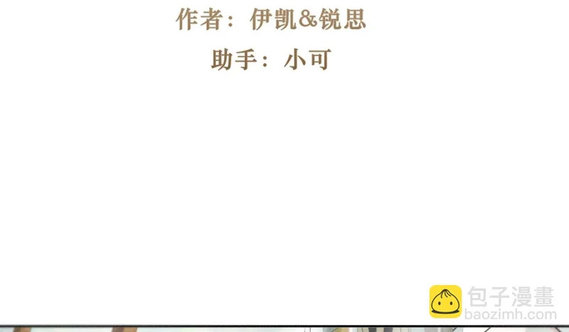 番外04 迟到的告白（下） 第2页
