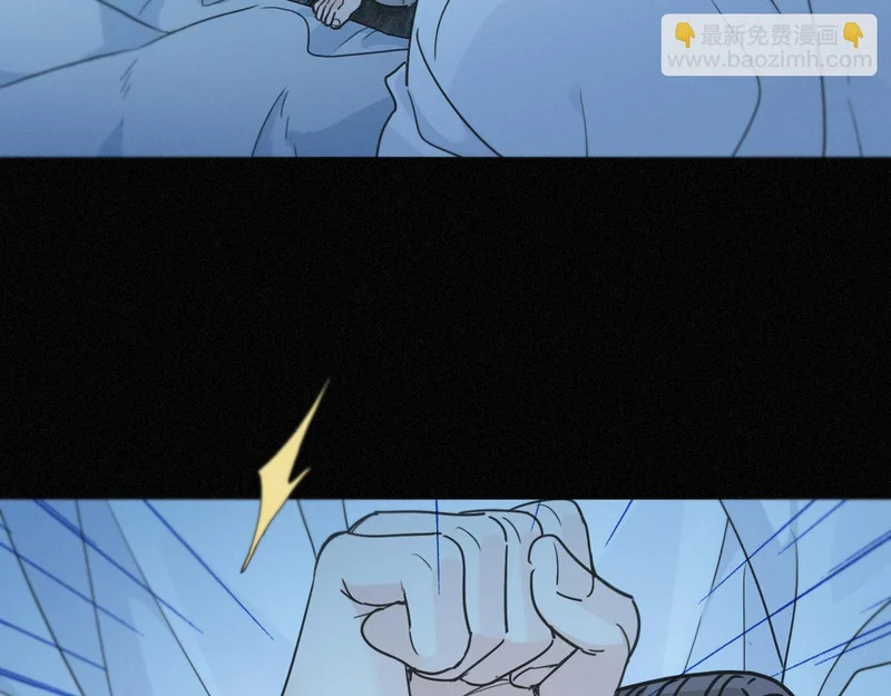 番外04 迟到的告白（下） 第60页