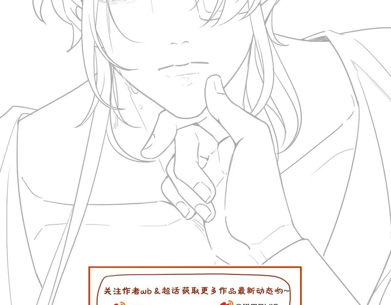 困兽小剧场11 第35页