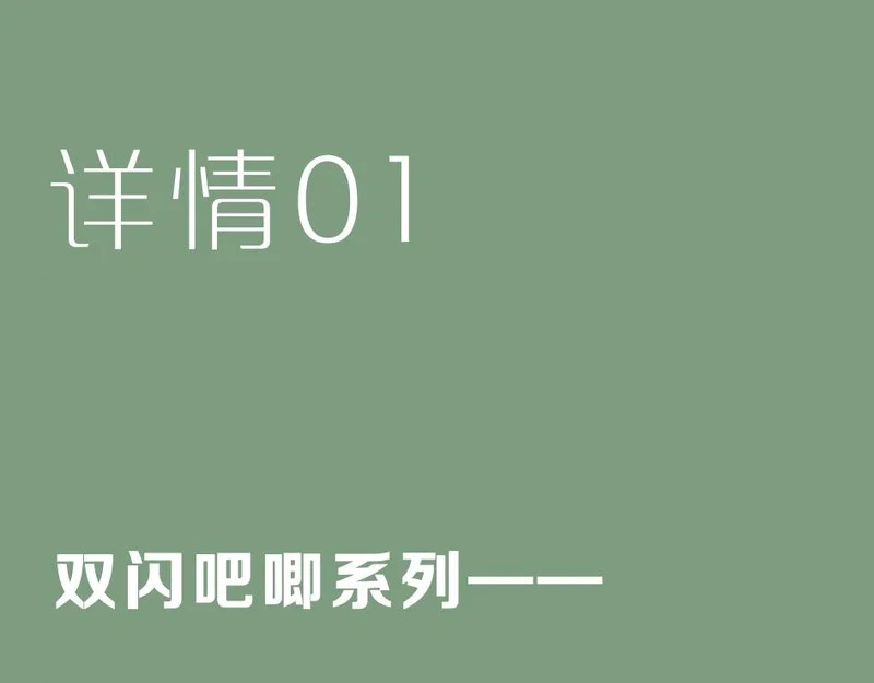 困兽二周年婚谷 第1页