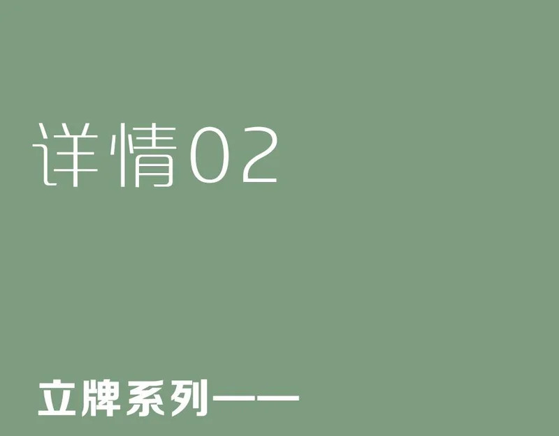 困兽二周年婚谷 第18页