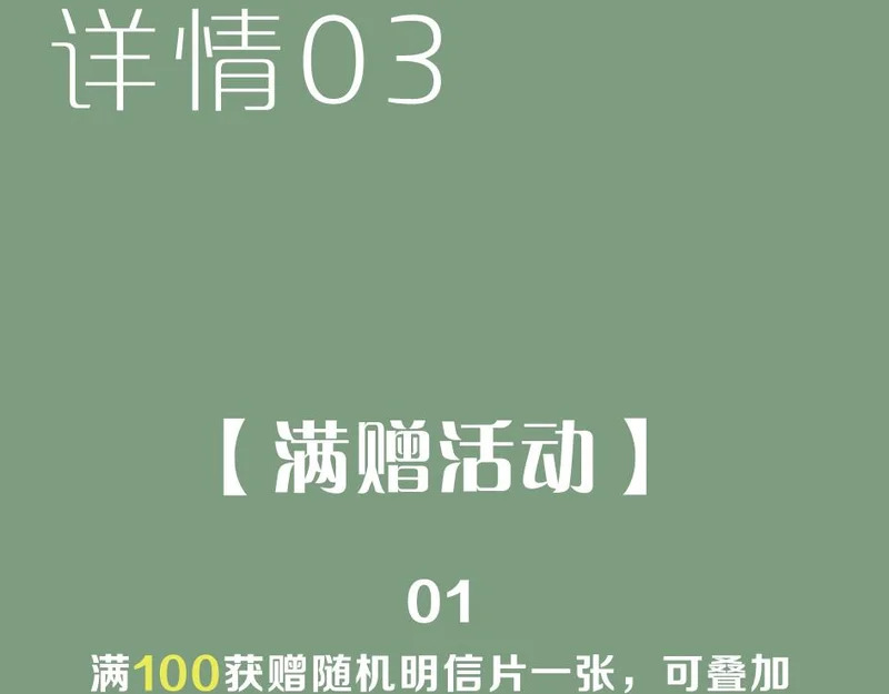 困兽二周年婚谷 第37页