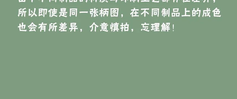 困兽二周年婚谷 第46页