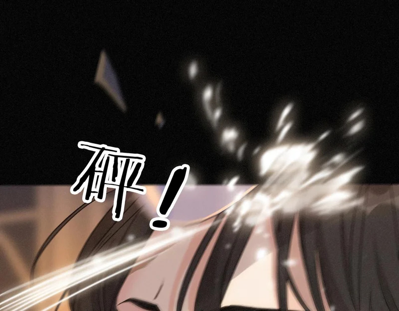 番外05 奥煦前传（上） 第5页