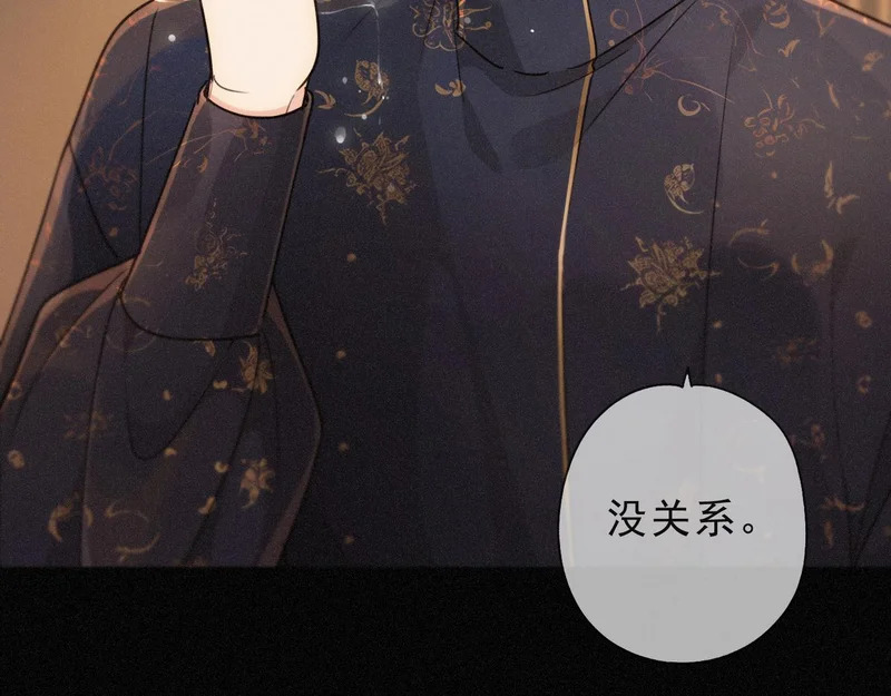 番外05 奥煦前传（上） 第10页