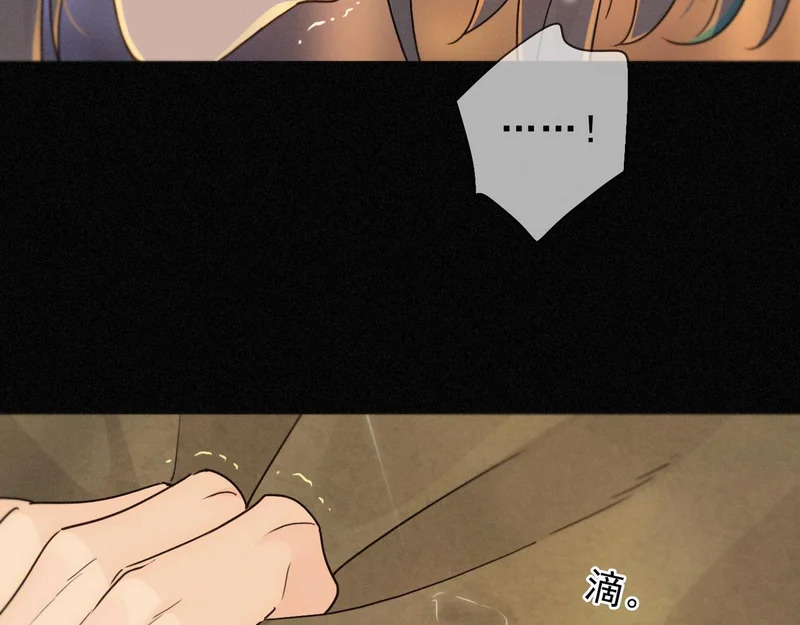 番外05 奥煦前传（上） 第23页
