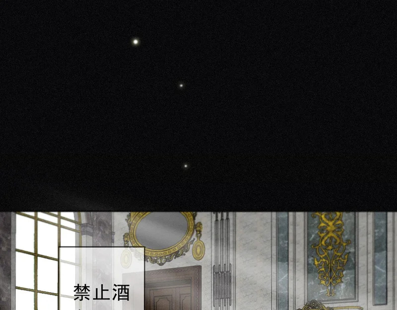 番外05 奥煦前传（上） 第72页