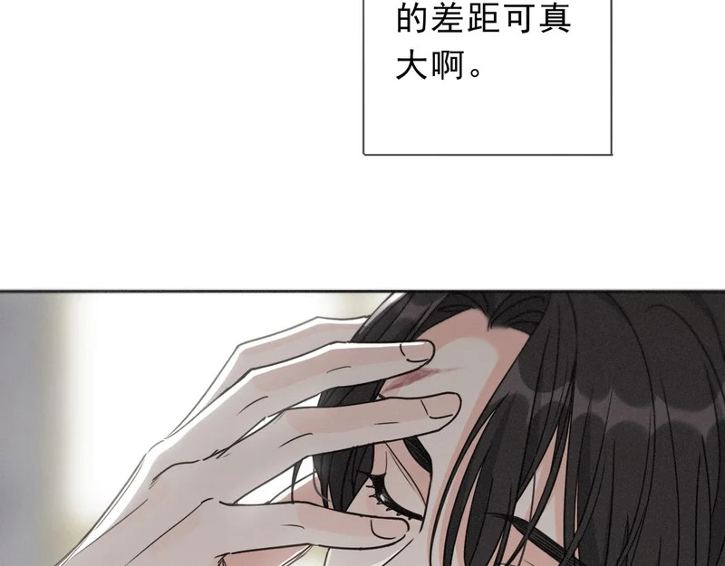 番外05 奥煦前传（上） 第85页