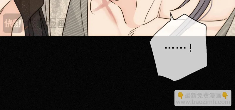 番外06 奥煦前传（下） 第58页