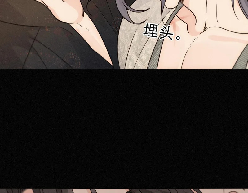番外06 奥煦前传（下） 第60页