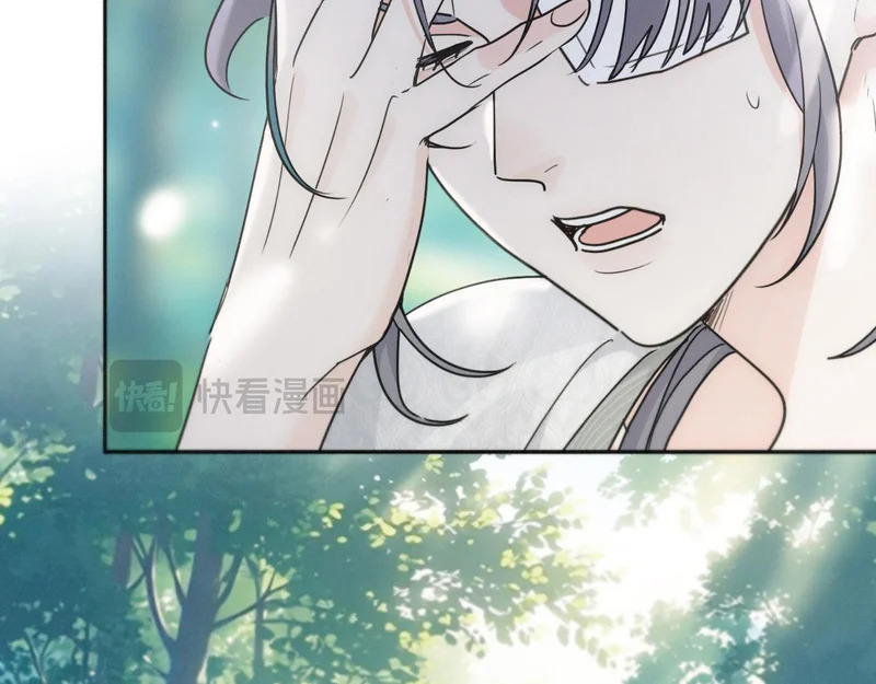 番外06 奥煦前传（下） 第84页