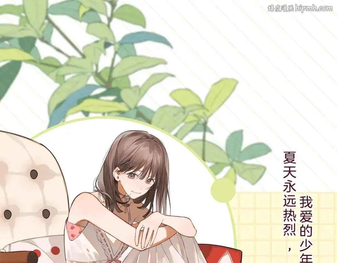 倒计时1天！ 第1页