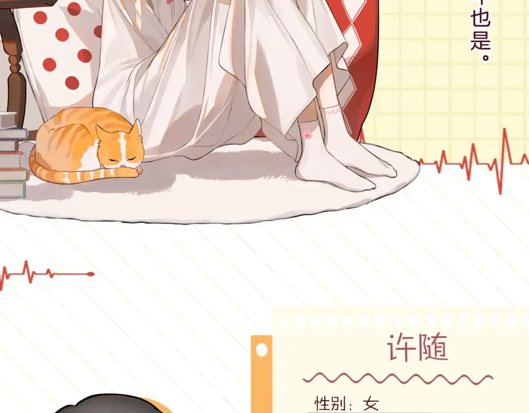 倒计时1天！ 第2页