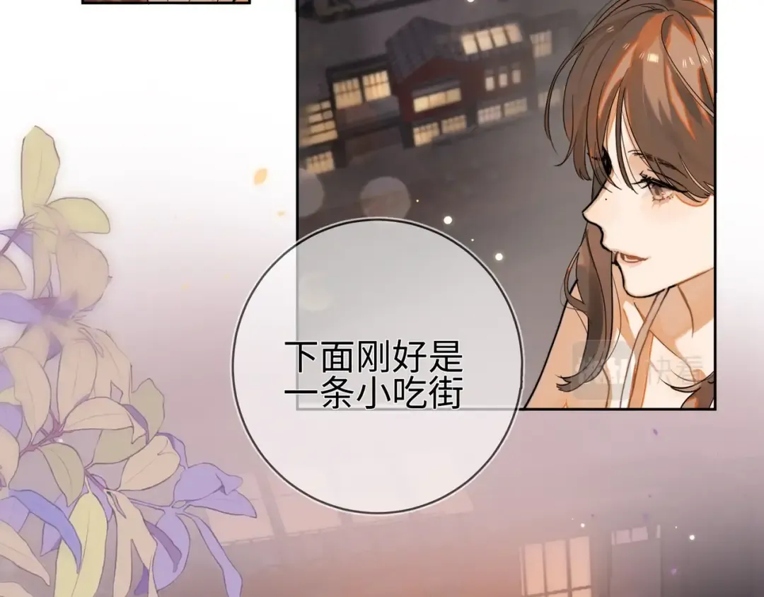 第1话 重逢 第38页