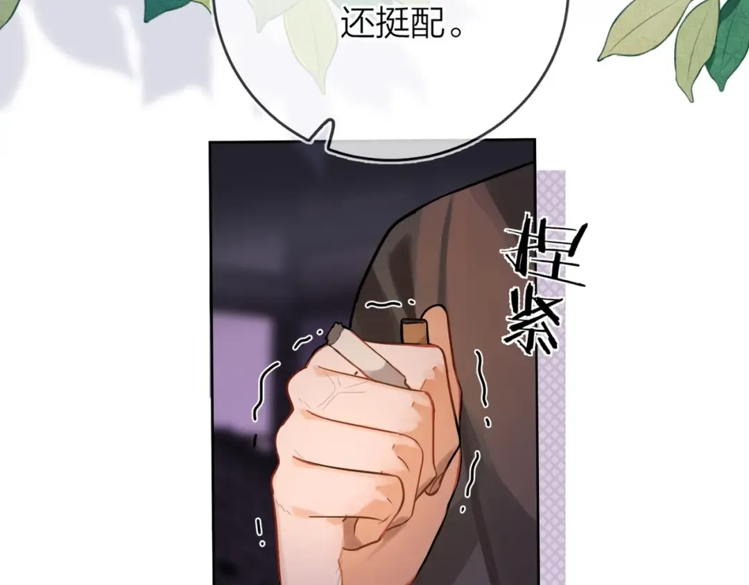 第1话 重逢 第60页