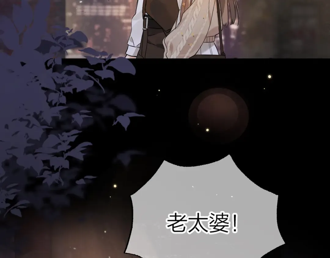 第1话 重逢 第68页