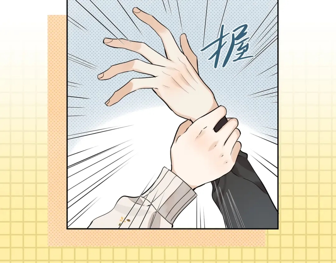 第1话 重逢 第97页