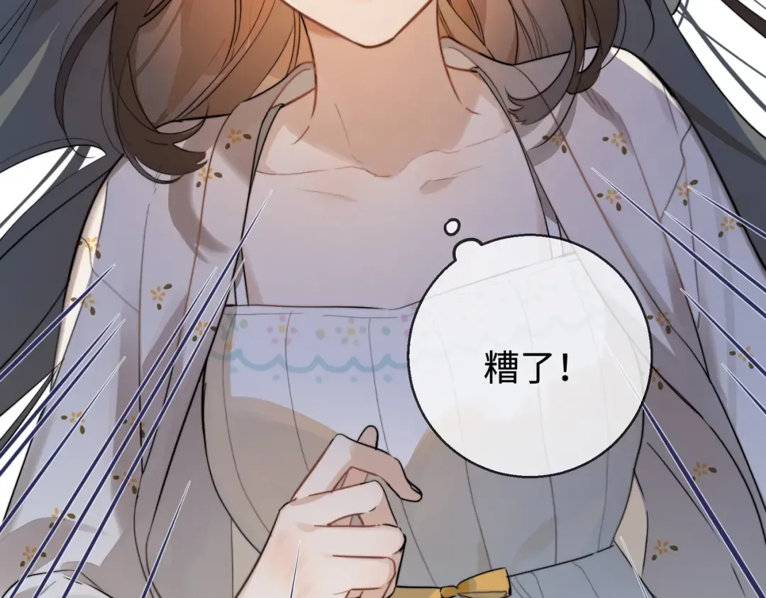 第1话 重逢 第102页