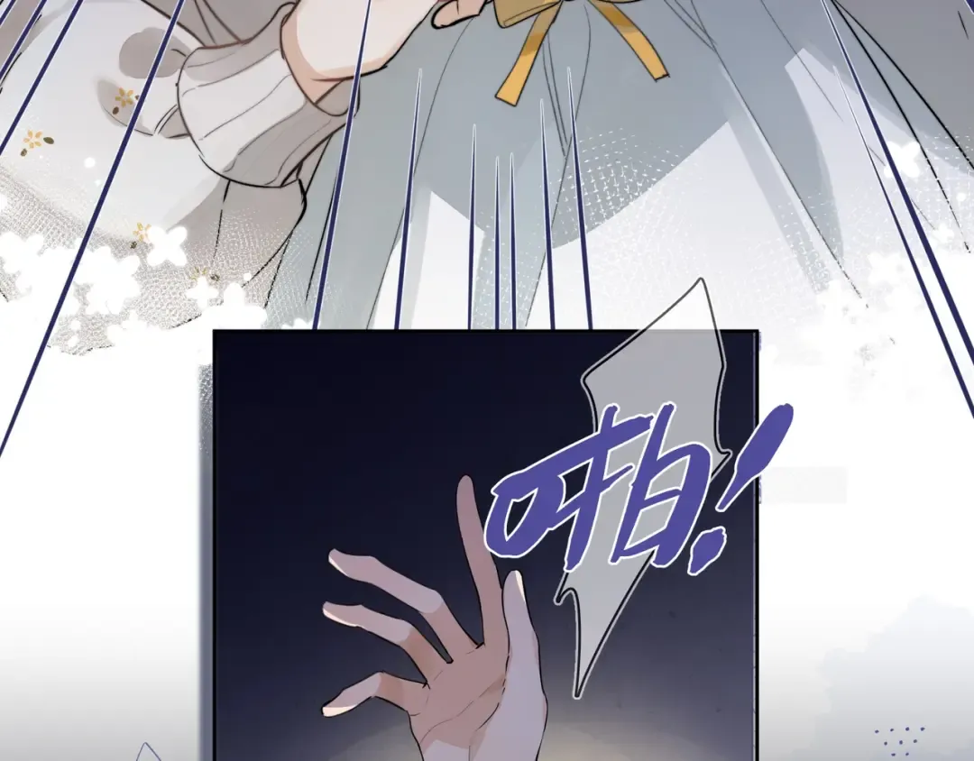 第1话 重逢 第103页