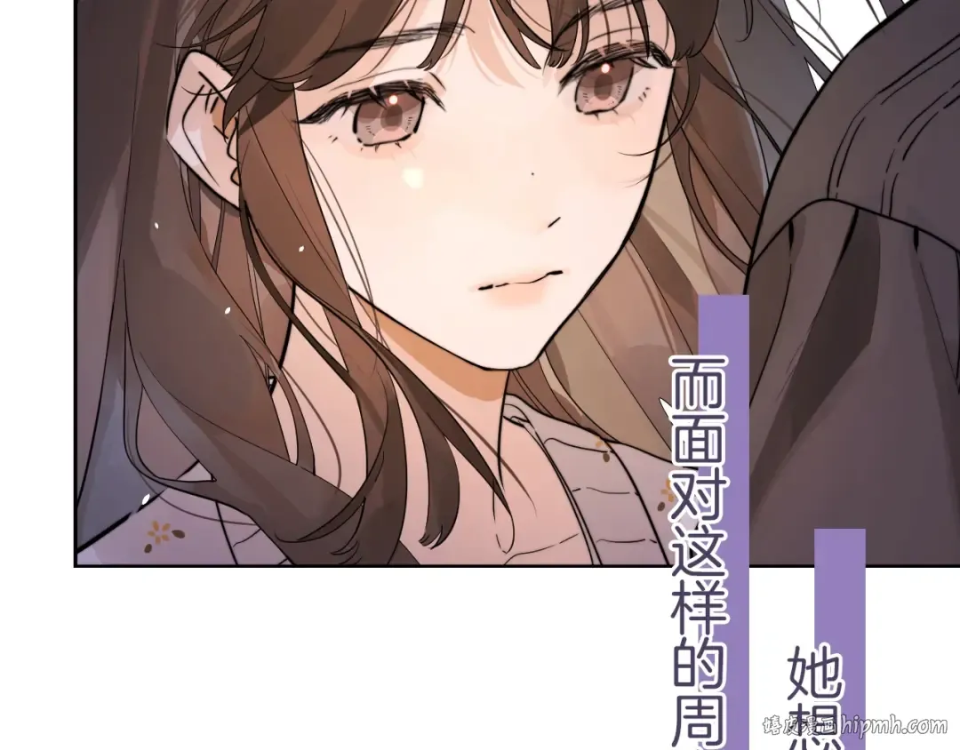 第1话 重逢 第112页