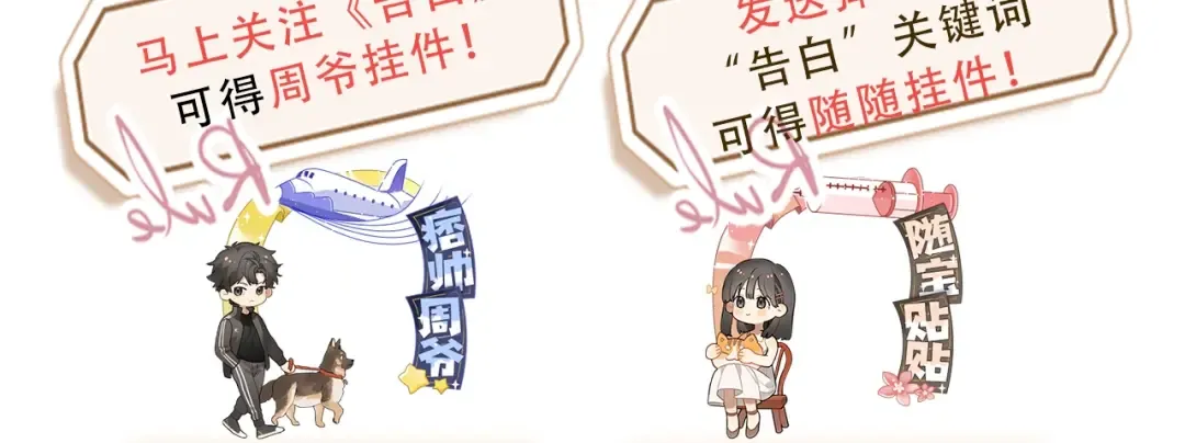第1话 重逢 第119页