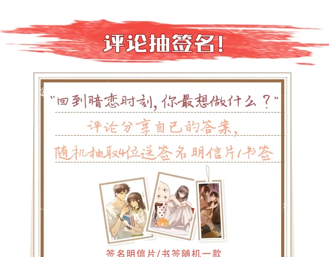第1话 重逢 第124页