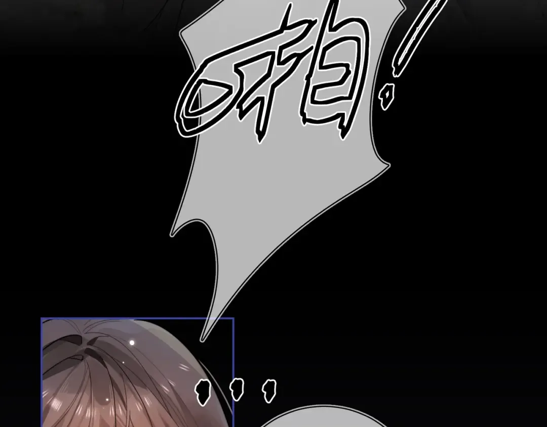 第2话 你在相亲？ 第4页