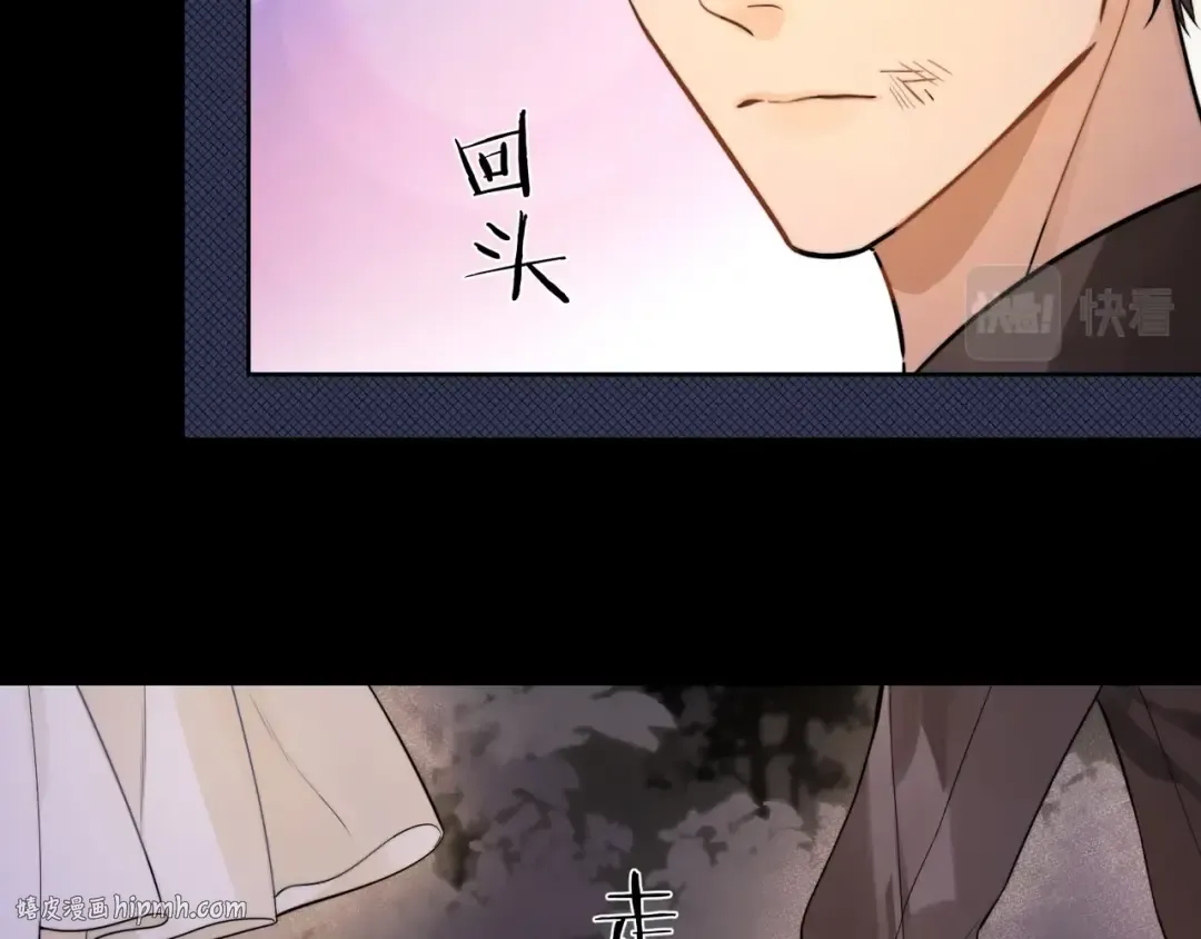 第2话 你在相亲？ 第32页